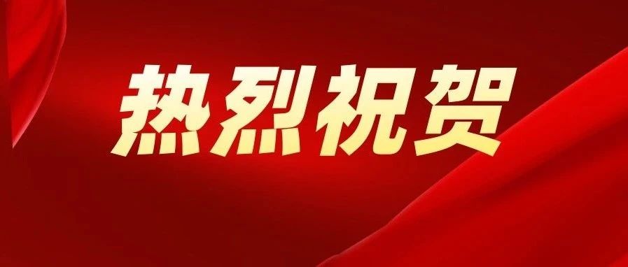 喜報(bào)！松夏旗下德恩醫(yī)療產(chǎn)品成功通過(guò)國(guó)家權(quán)威機(jī)構(gòu)檢測(cè)